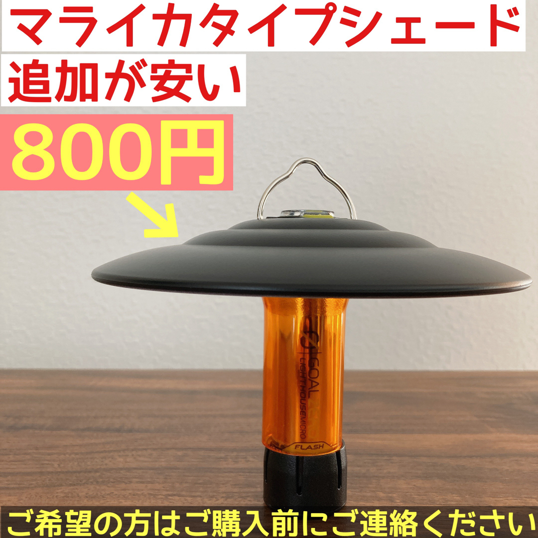 NUTS 新品未開封 OUTDOOR BRIESTA ゴールゼロ アンバー