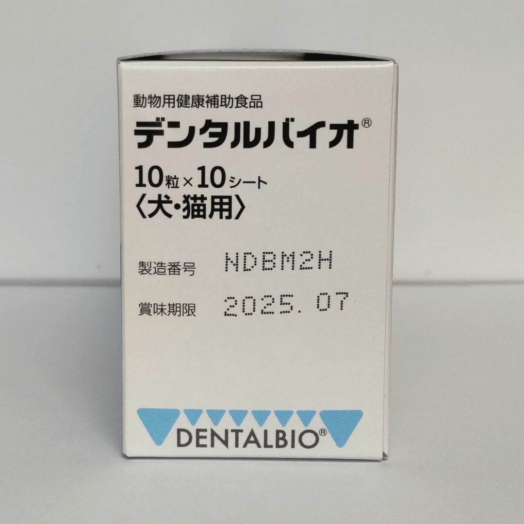 デンタルバイオ　10粒×10　(犬・猫用)　3個セット　送料無料