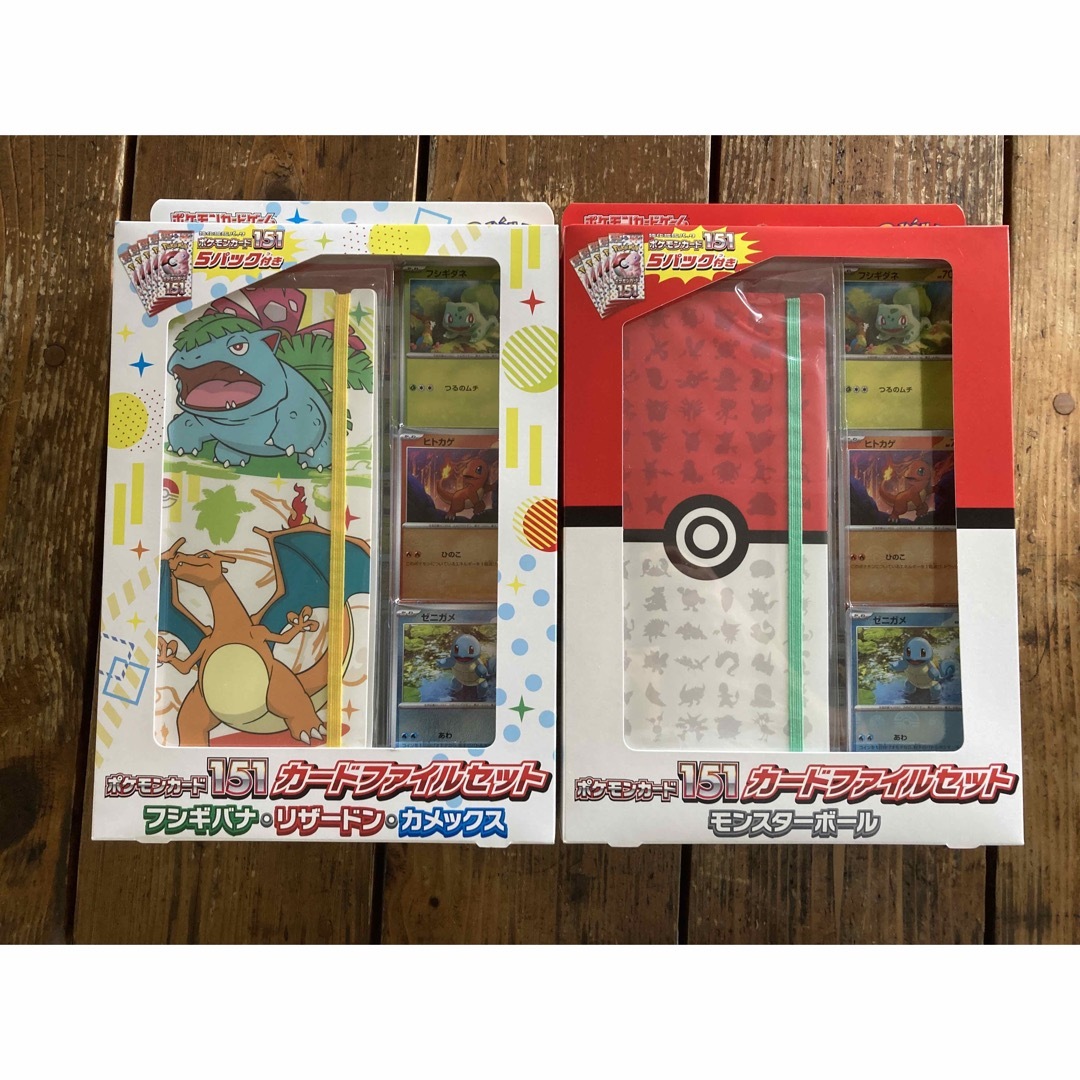 ポケモン - ポケモンカード151 カードファイルセット 2BOXセット 新品 ...