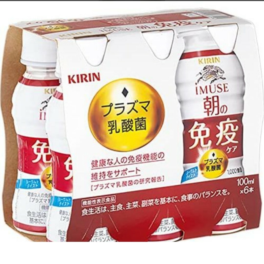 キリン(キリン)のキリン 　イミューズ　 朝の免疫ケア　 100ml×60本 食品/飲料/酒の飲料(ソフトドリンク)の商品写真