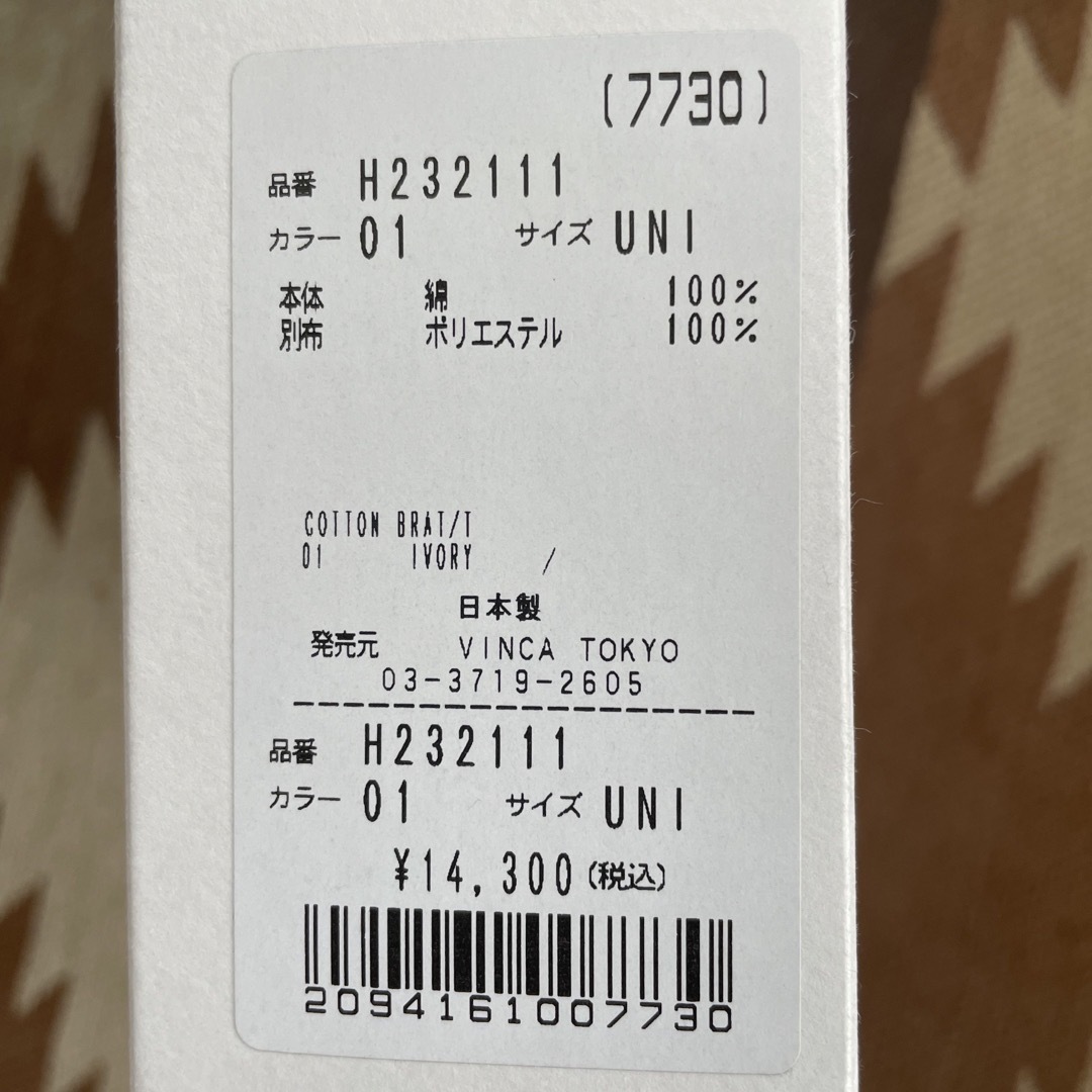HAKUJI(ハクジ)のHAKUJI カップ付きアメリカンスリーブタンクトップ レディースのトップス(タンクトップ)の商品写真