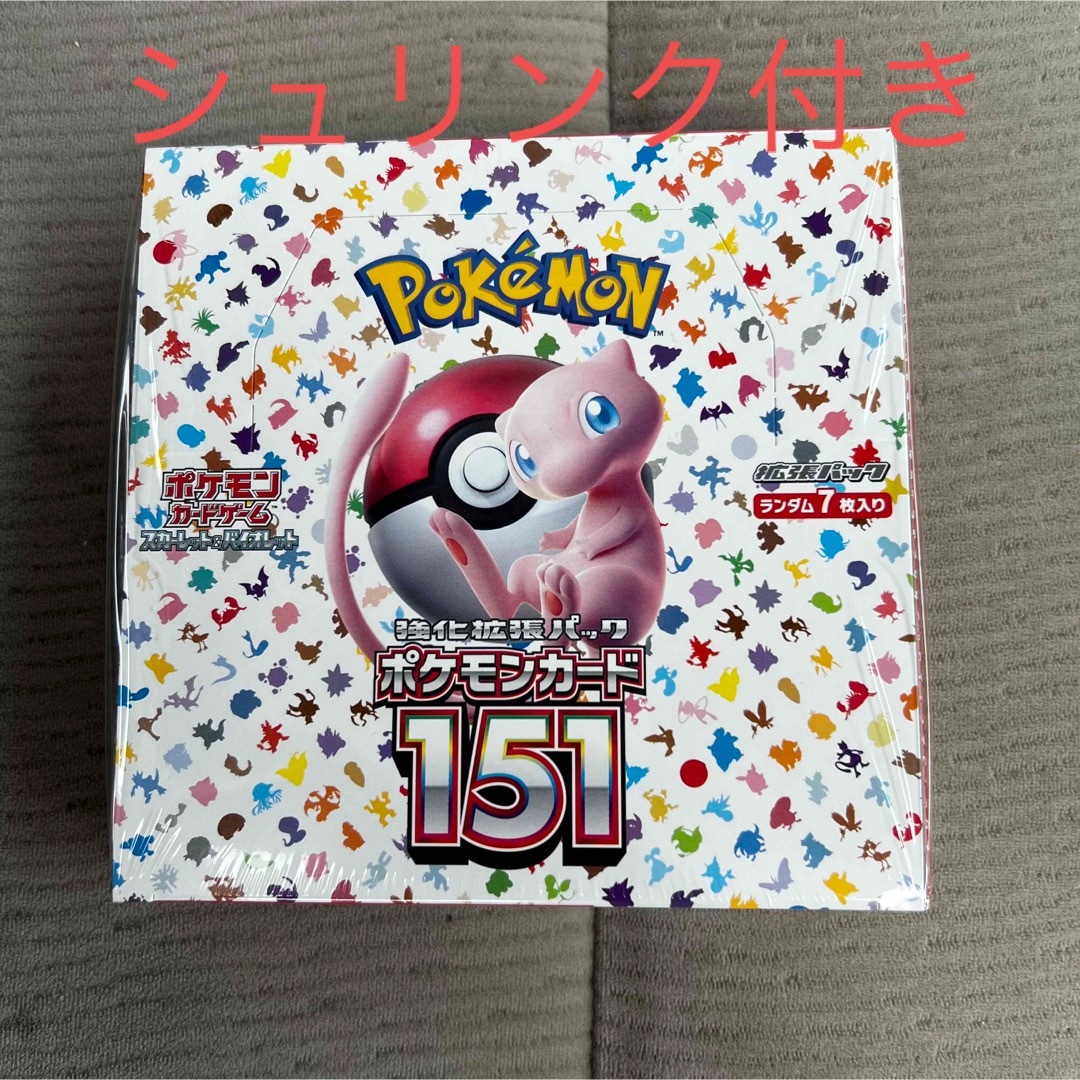 今週超歓迎 強化拡張パック ポケモンカード 151 未開封ボックス