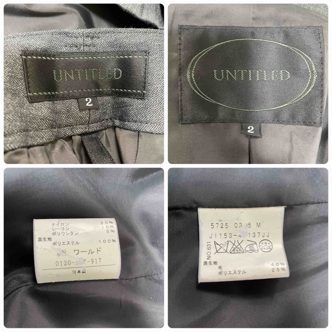 【中古美品】アンタイトル スーツ ウール混 パンツ セットアップ グレー 2