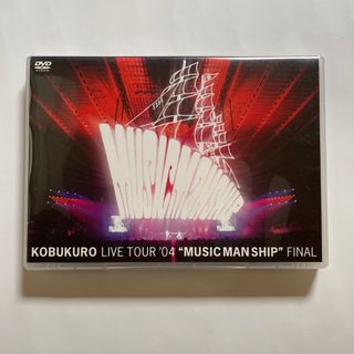 LIVE　TOUR　04“MUSIC　MAN　SHIP”FINAL DVD(ミュージック)