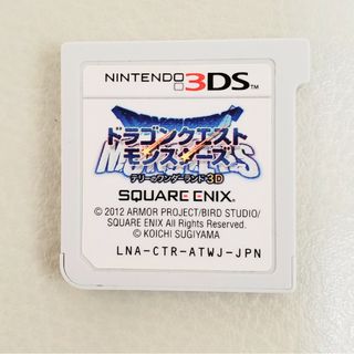 ドラゴンクエストモンスターズ　　テリーのワンダーランド　ニンテンドー3ds(携帯用ゲームソフト)