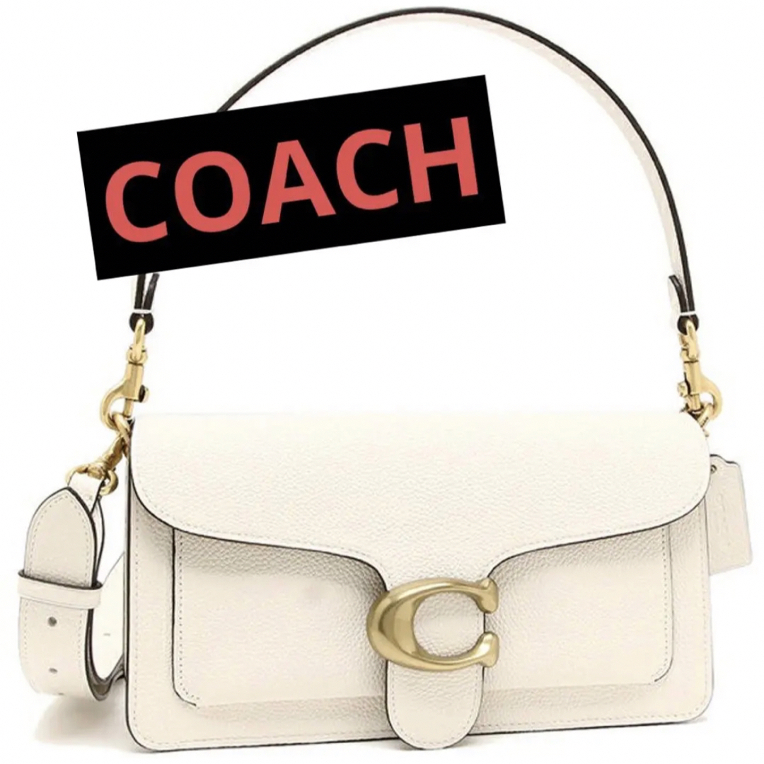 即納-96時間限定 コーチ COACH ホワイト 白 ショルダ クラッチ ハンド