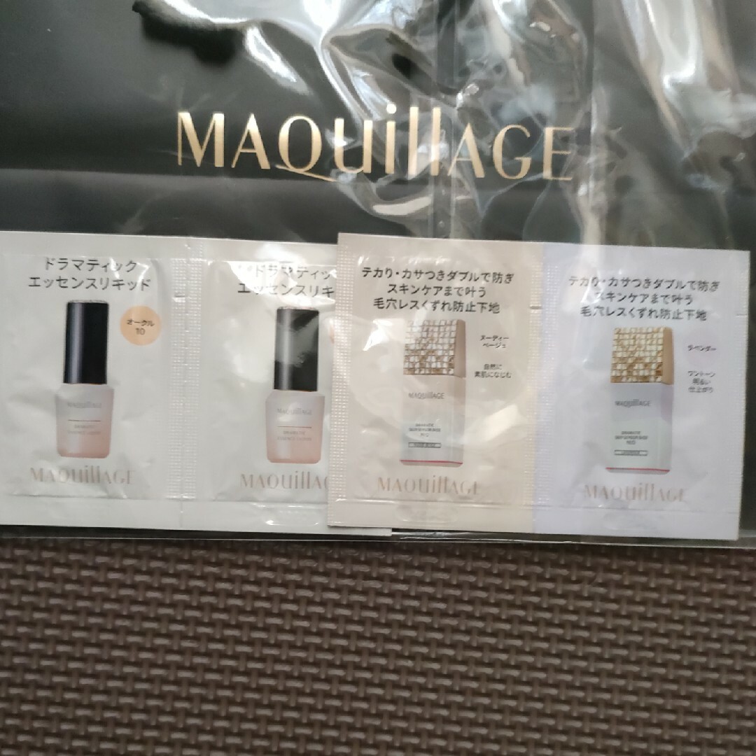 MAQuillAGE(マキアージュ)のMaquillage紙袋＋おまけサンプル レディースのバッグ(ショップ袋)の商品写真