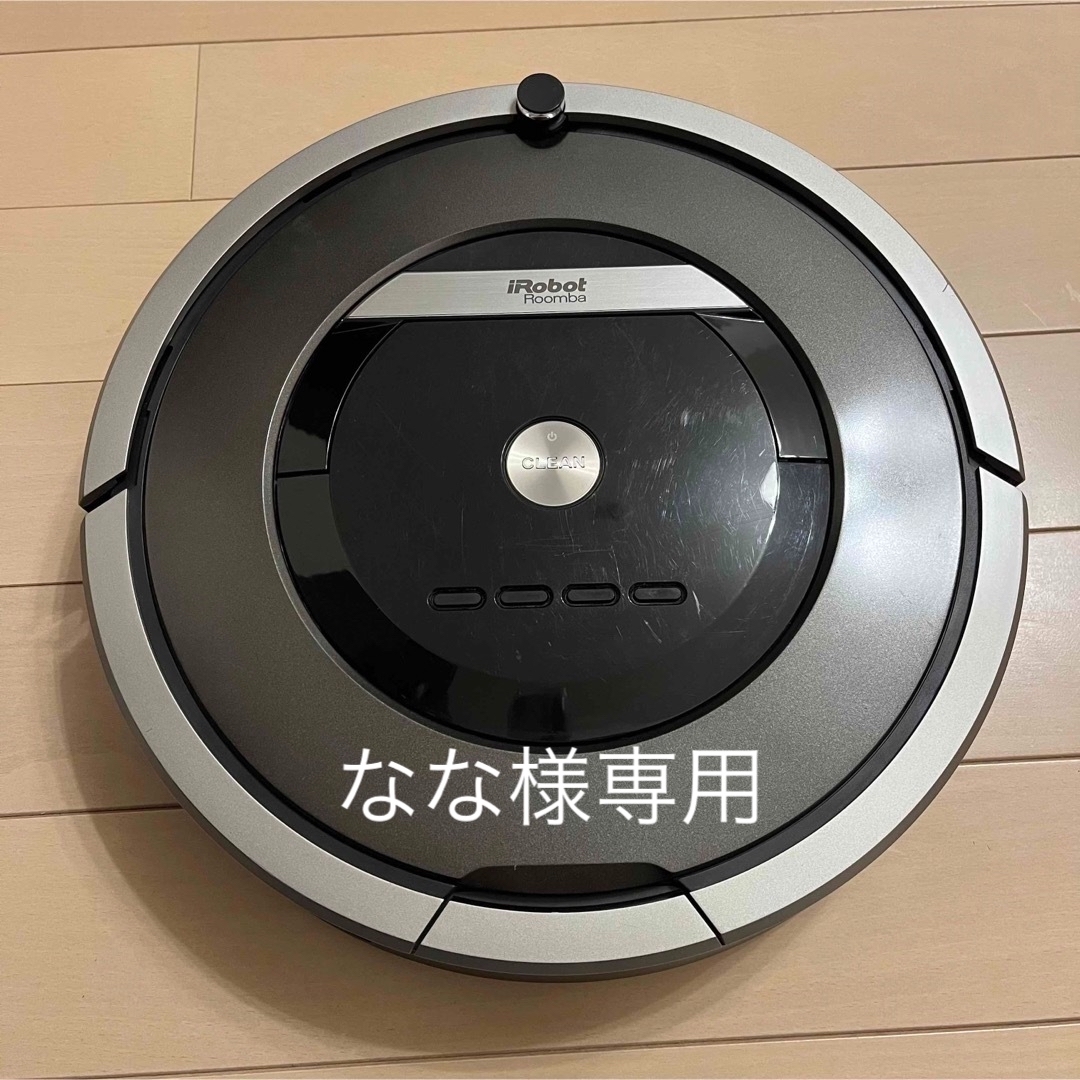iRobot - ◇訳あり◇お掃除ロボット ルンバ870 ROOMBA の通販 by