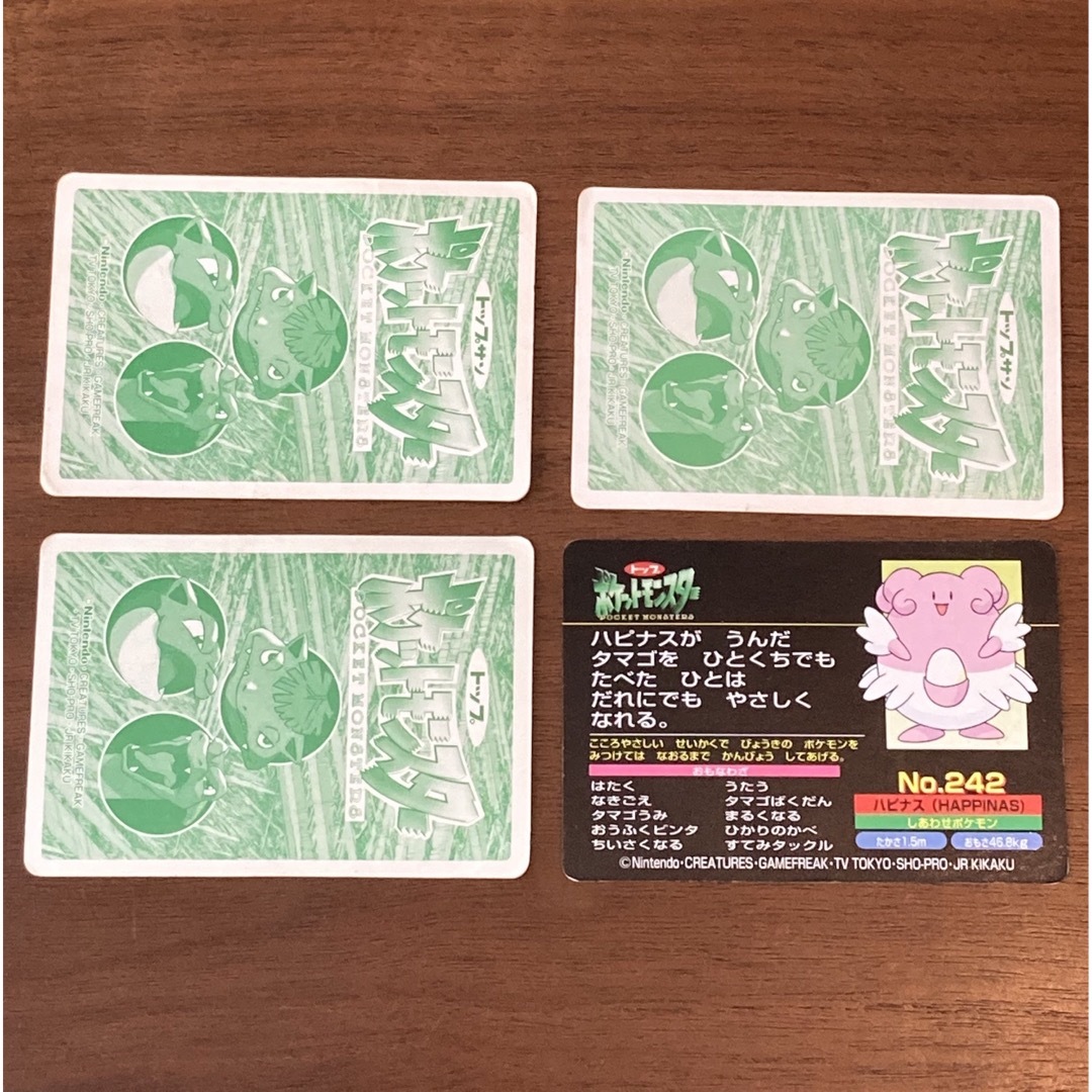 トップ トップサン ポケモンカード 4枚セットの通販 by shang トップ トップサン ポケモンカード 4枚セットの通販 by shang