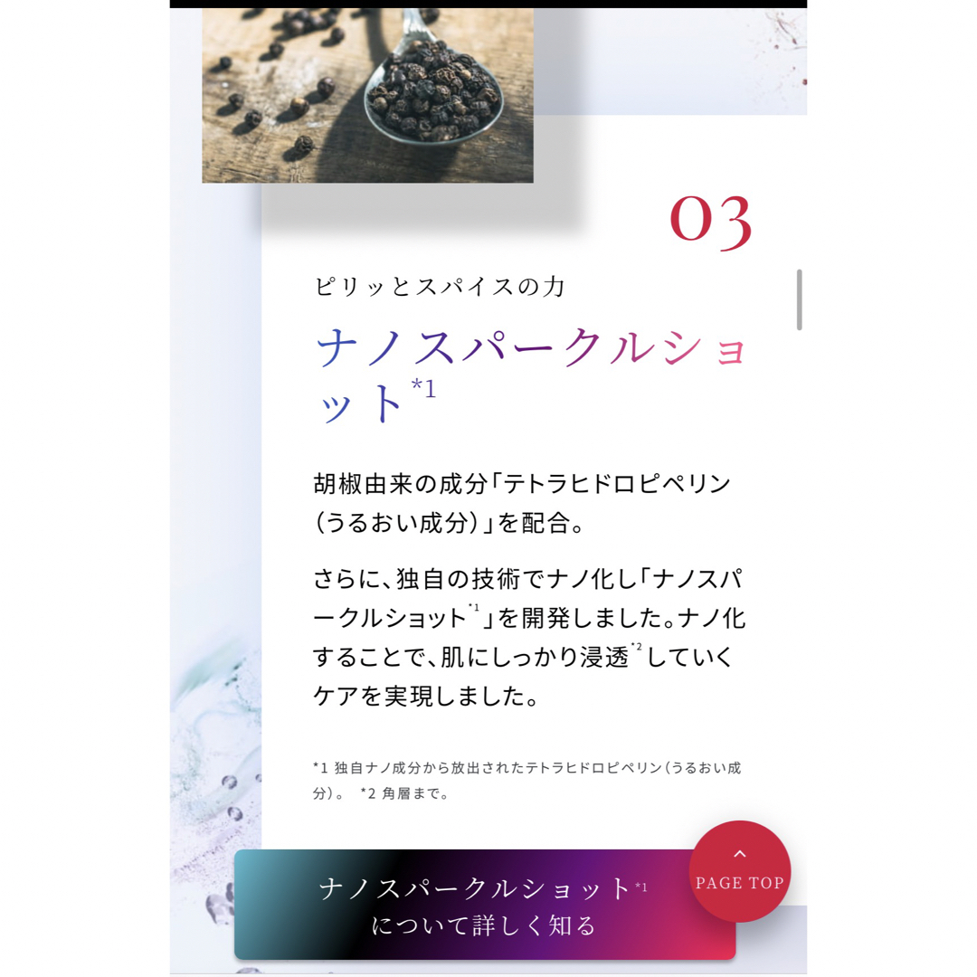 ASTALIFT(アスタリフト)のアスタリフト スパークルタイトセラム 50g コスメ/美容のスキンケア/基礎化粧品(美容液)の商品写真