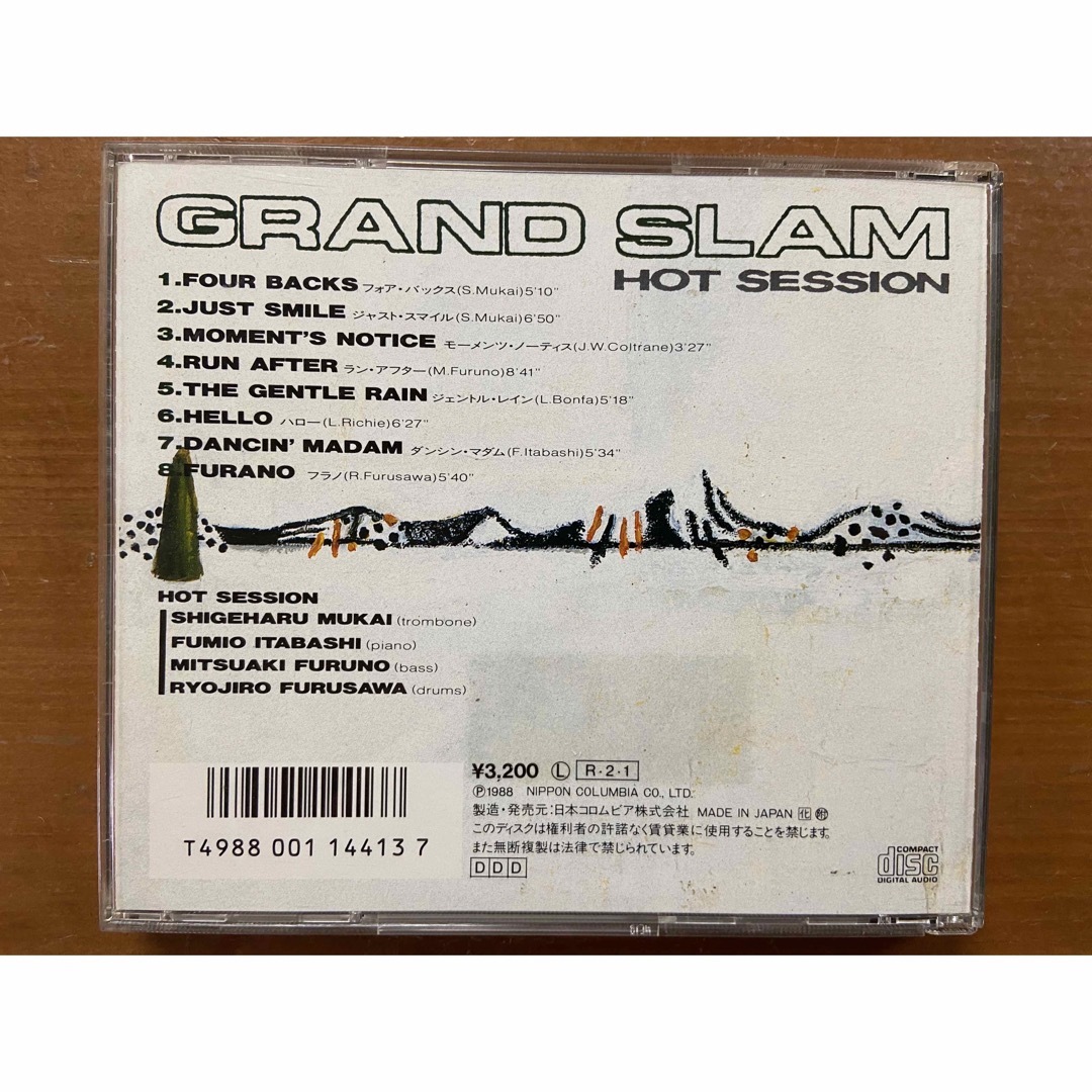 【非売品・見本盤CD】グランド・スラム　ホット・セッション エンタメ/ホビーのCD(ジャズ)の商品写真