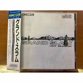 【非売品・見本盤CD】グランド・スラム　ホット・セッション(ジャズ)