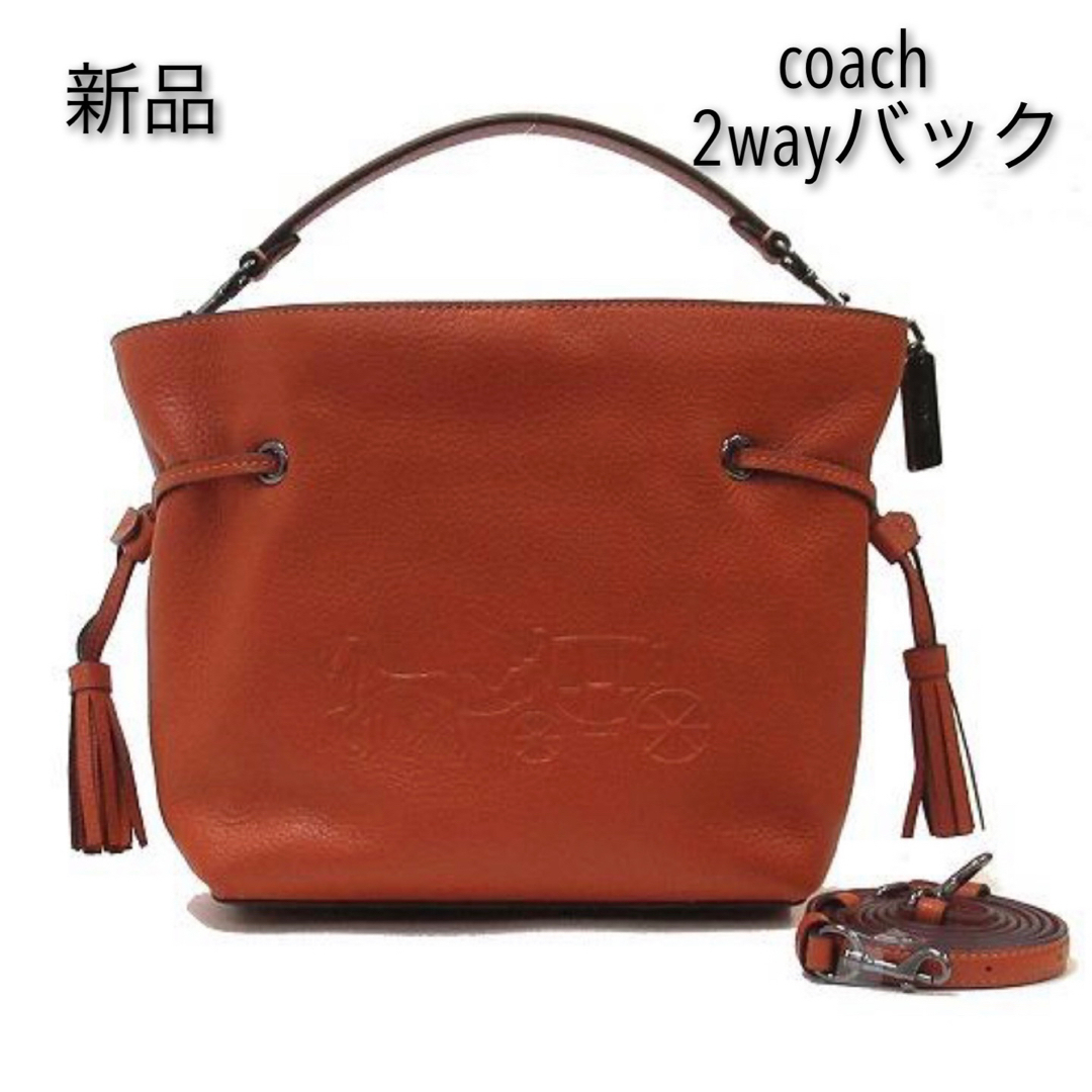 新品☆coach 2wayショルダーバッグ