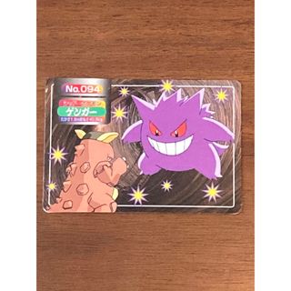 トップサン ポケモンカード ゲンガー(シングルカード)