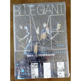 BLUE GIANT LIVE SELECTION ブルージャイアント  特装版(その他)