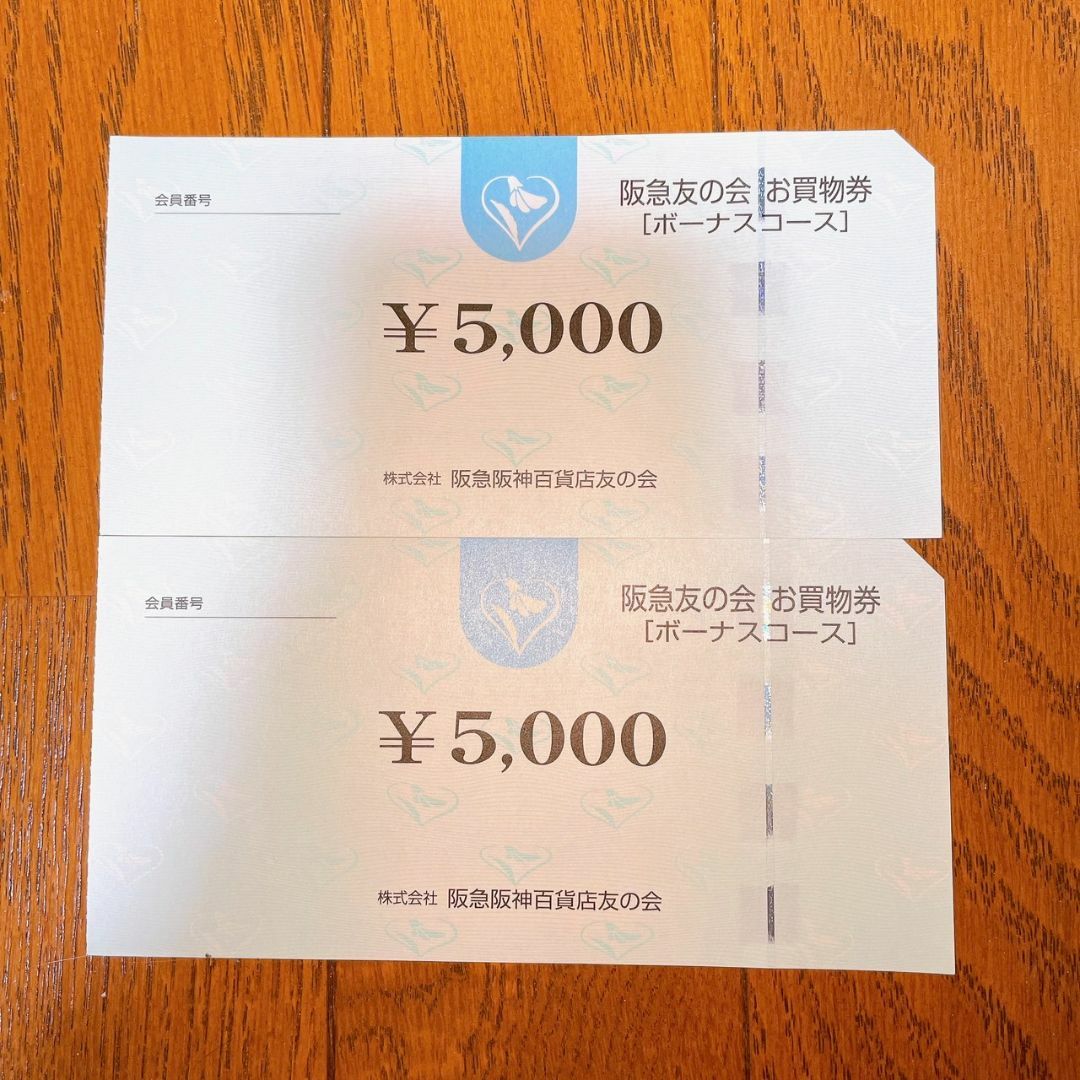 △2 阪急友の会  5000円×185枚＝92.5万円