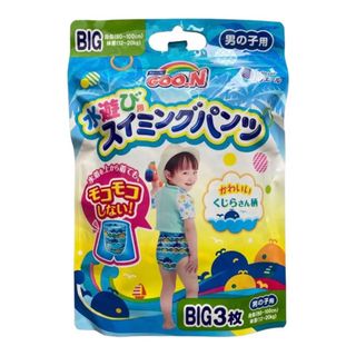 グ～ン(GOO.N)の【新品未使用】 グーン 水遊び用スイミングパンツ 男の子用 BIGサイズ 3枚入(水着)