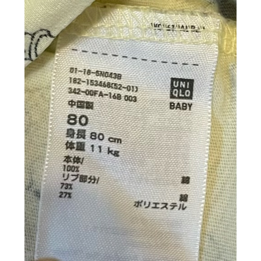 UNIQLO(ユニクロ)のTシャツ3枚セット キッズ/ベビー/マタニティのベビー服(~85cm)(Ｔシャツ)の商品写真