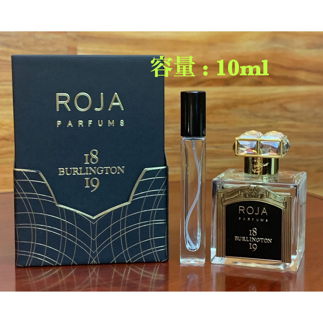 ROJA ロジャ バーリントン BURLINGTON 1819 EDP 10ml - ユニセックス