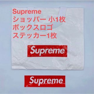 シュプリーム(Supreme)のSupreme ショッパー 小1枚 ボックスロゴステッカー1枚(その他)