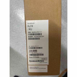 dynabook dynabook RJ74/KU A643KUF81117