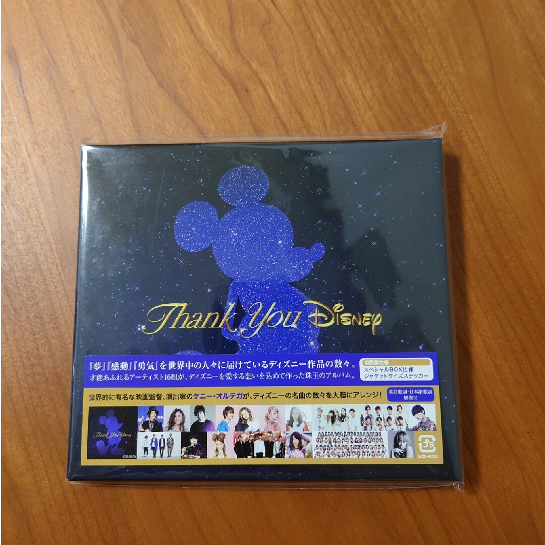Disney(ディズニー)のThank You Disney 初回盤仕様CD エンタメ/ホビーのCD(アニメ)の商品写真