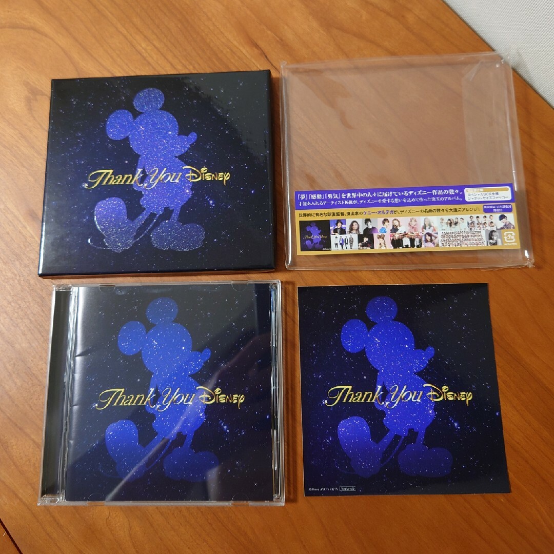 Disney(ディズニー)のThank You Disney 初回盤仕様CD エンタメ/ホビーのCD(アニメ)の商品写真