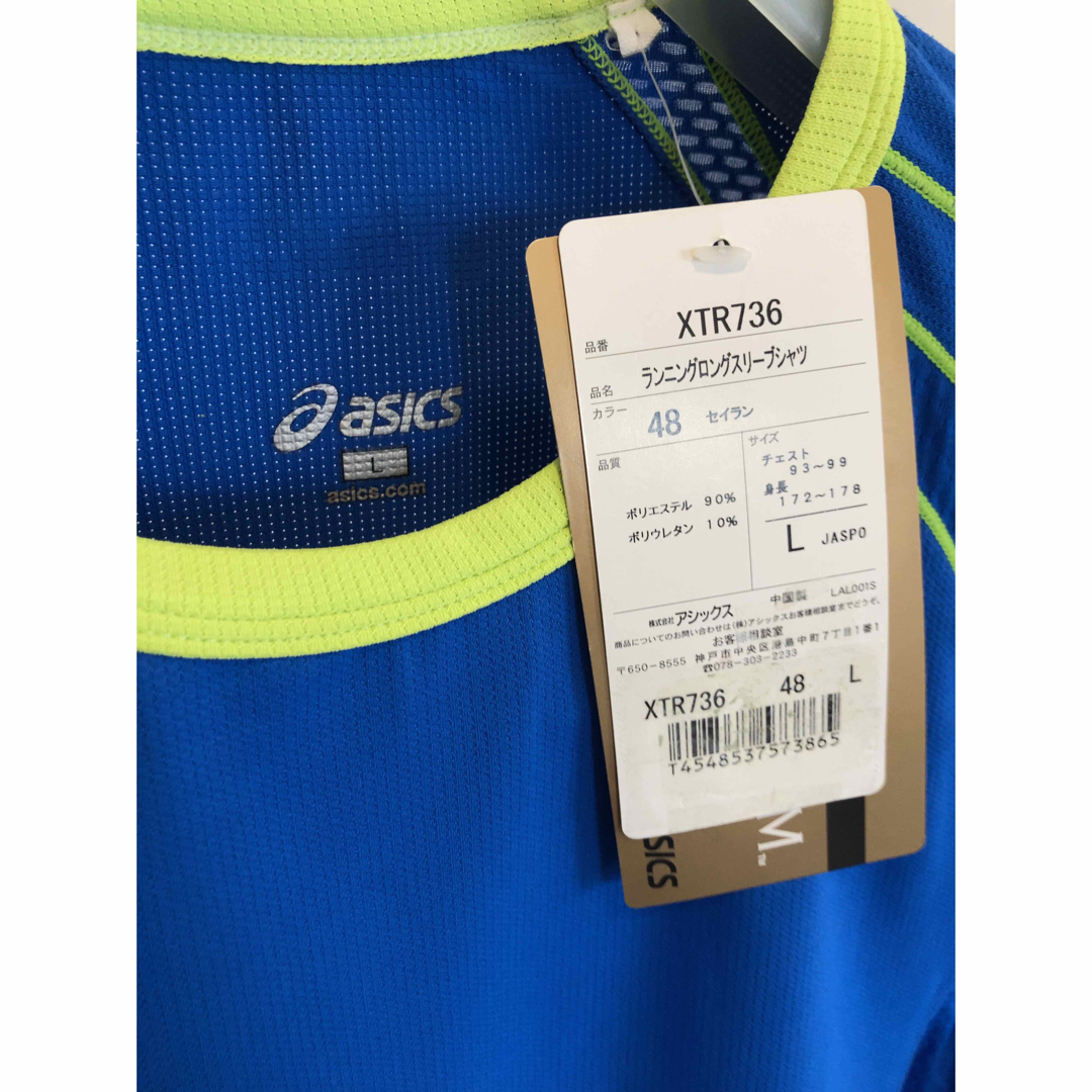 asics(アシックス)のasics メンズ ランニングロングスリーブシャツ　Lサイズ メンズのトップス(Tシャツ/カットソー(七分/長袖))の商品写真