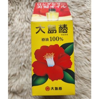 オオシマツバキ(大島椿)の大島椿(40ml)(トリートメント)