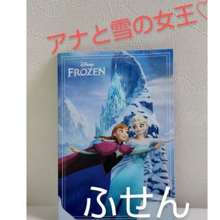 アナトユキノジョオウ(アナと雪の女王)のアナと雪の女王　ふせん(ノート/メモ帳/ふせん)