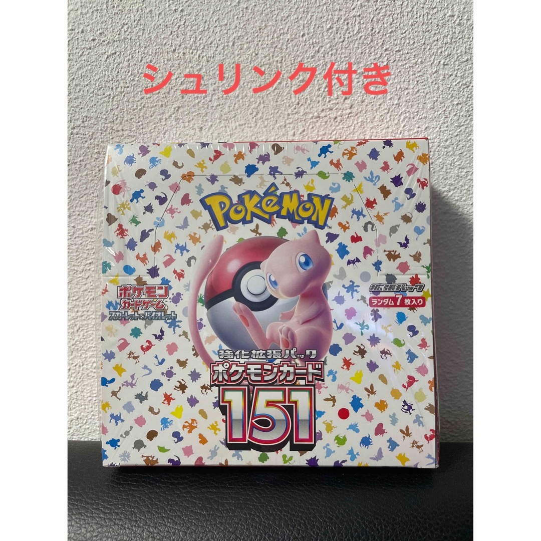 ポケモンカード151 新品シュリンク付き1box