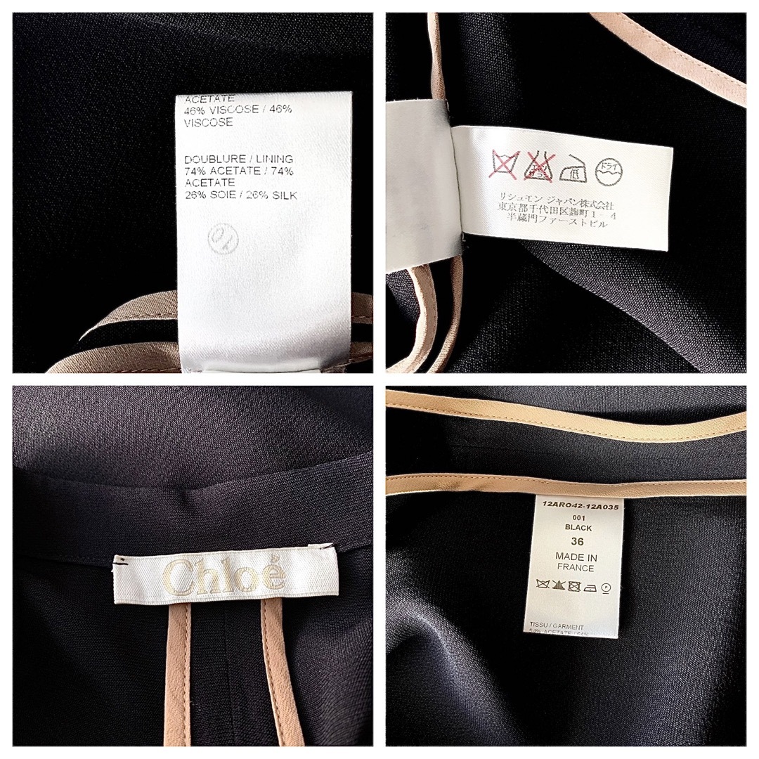 Chloe - 新品同様‼️Chloe サラサラふんわりコクーンワンピースの通販