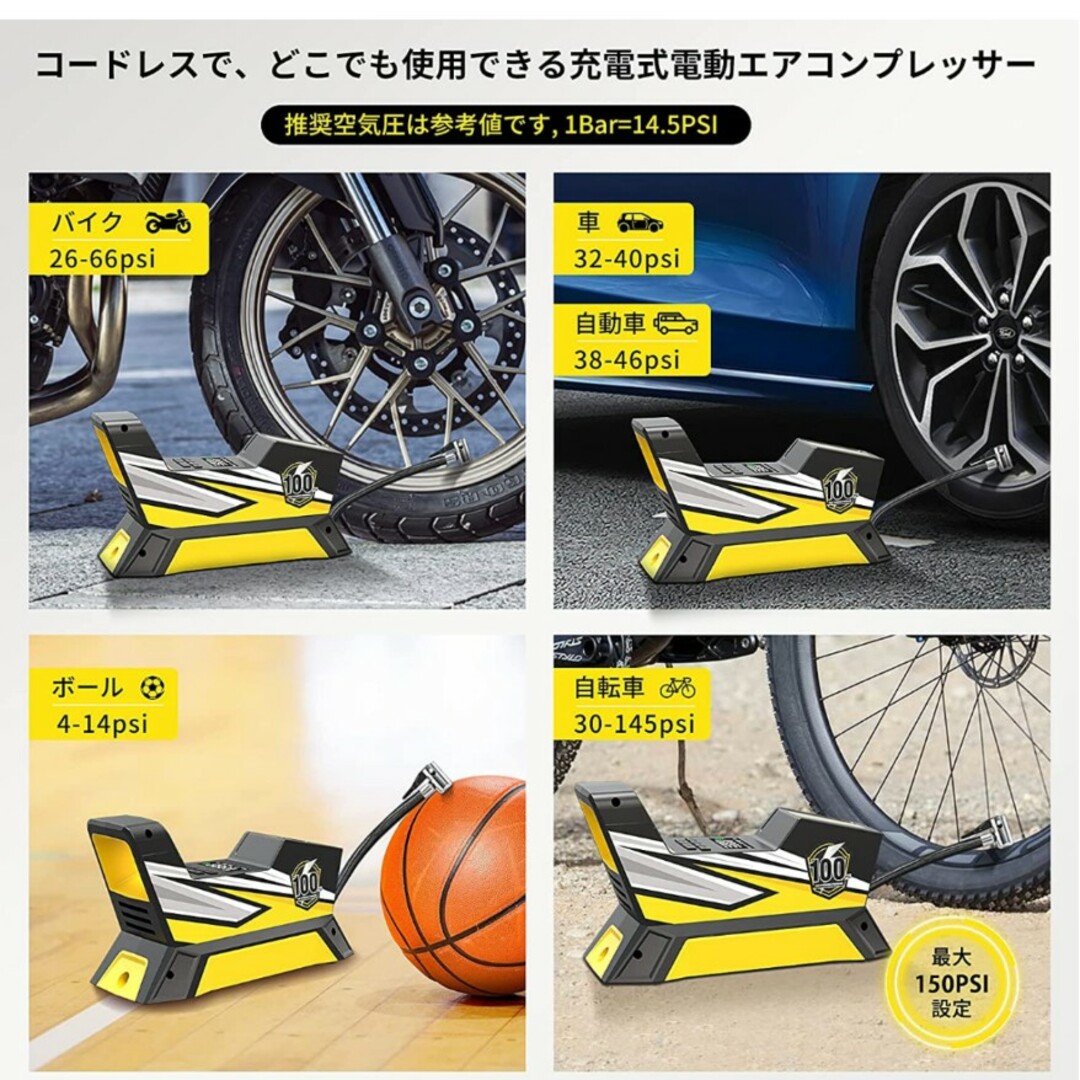 電動エアポンプ エアコンプレッサー 車空気入れ 新品 スポーツ/アウトドアの自転車(工具/メンテナンス)の商品写真