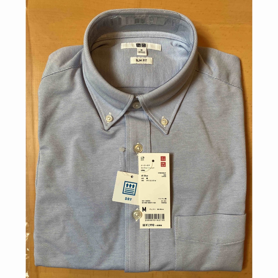 UNIQLO(ユニクロ)のユニクロ　メンズ長袖ボタンダウンシャツ メンズのトップス(シャツ)の商品写真