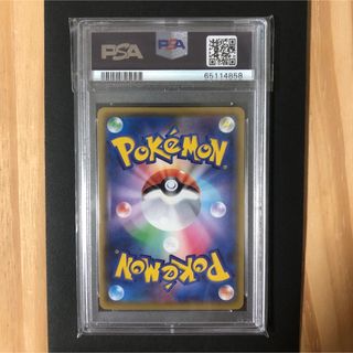 ポケモン - ポケモンカード リザードンVMAX V SSR PSA10 ☆ワン