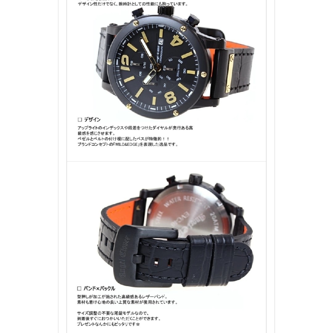 Angel Clover(エンジェルクローバー)のAngelClover EXVENTURE CHRONO EVC46BBK-BK メンズの時計(腕時計(アナログ))の商品写真