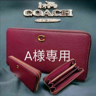 コーチ(COACH)の【セール中】コーチ 長財ロングジップアラウンドウォレット 品番:CC489(財布)