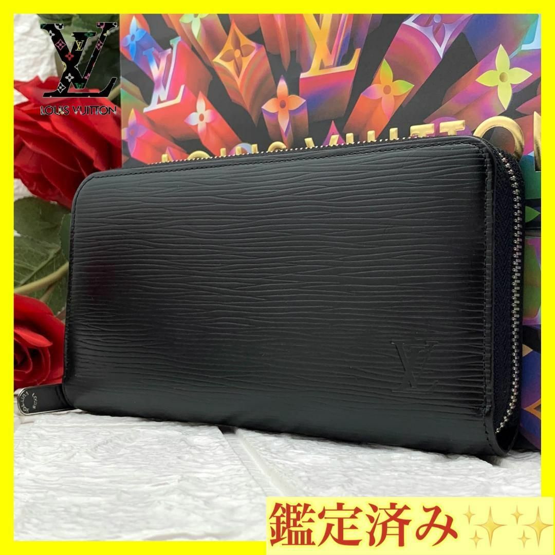 ルイヴィトン エピ ジッピーウォレット ノワール 長財布 A 総合通販
