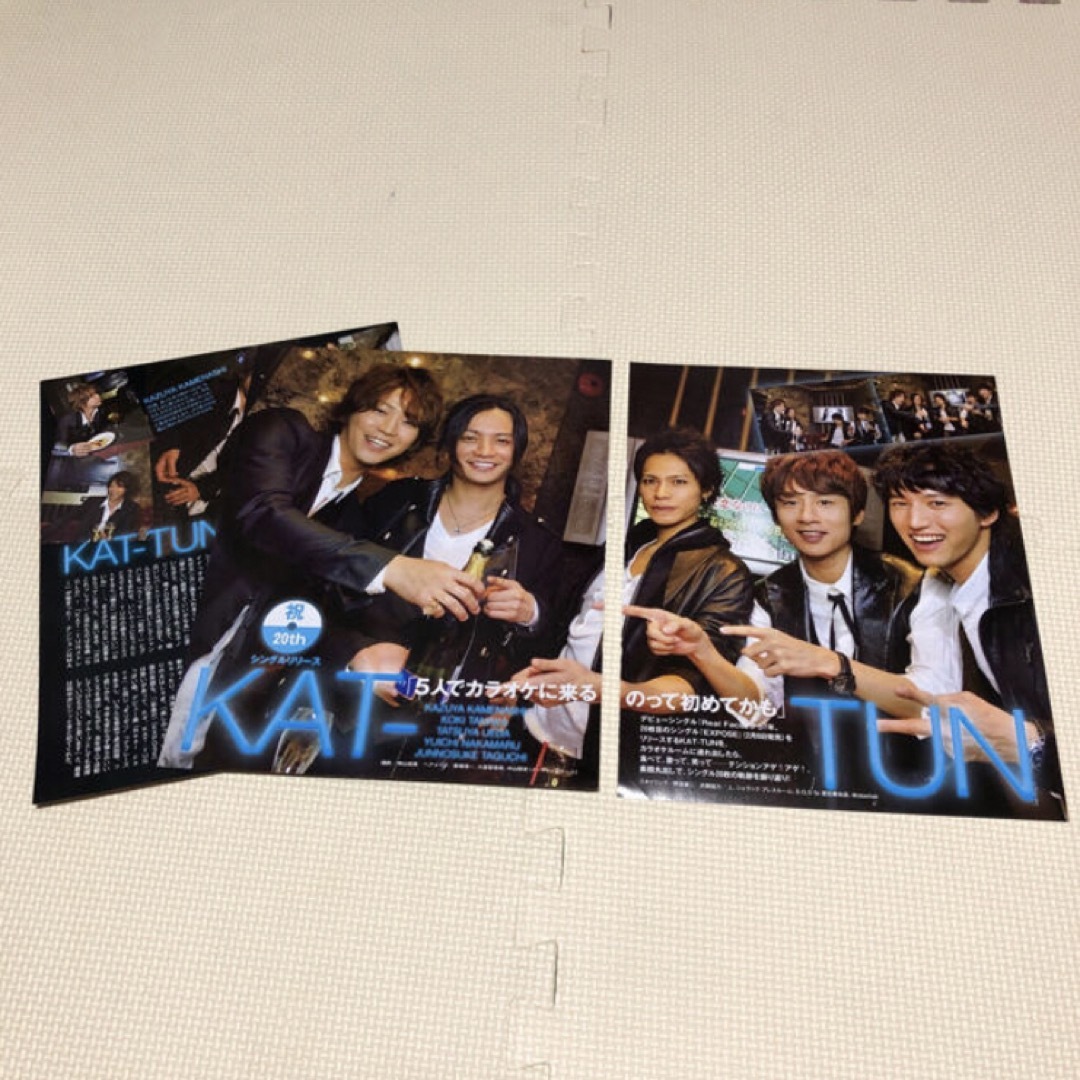 KAT-TUN(カトゥーン)のKAT-TUN 5人★切り抜き3枚 エンタメ/ホビーの雑誌(音楽/芸能)の商品写真