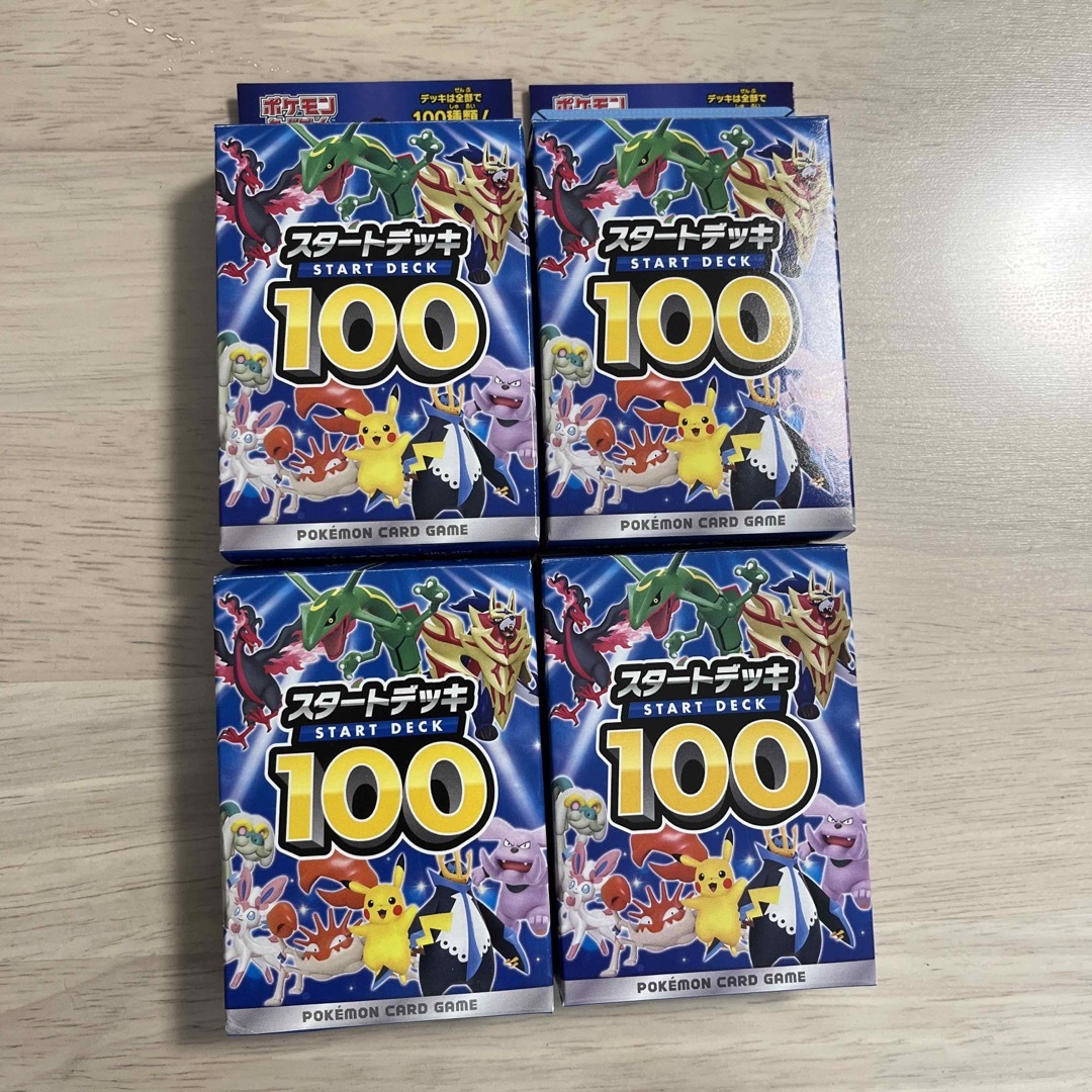 【新品未開封品】ポケモンカードゲーム スタートデッキ100 4箱