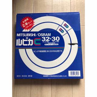 ミツビシデンキ(三菱電機)のハピカC 32ワット形+30ワット形(蛍光灯/電球)