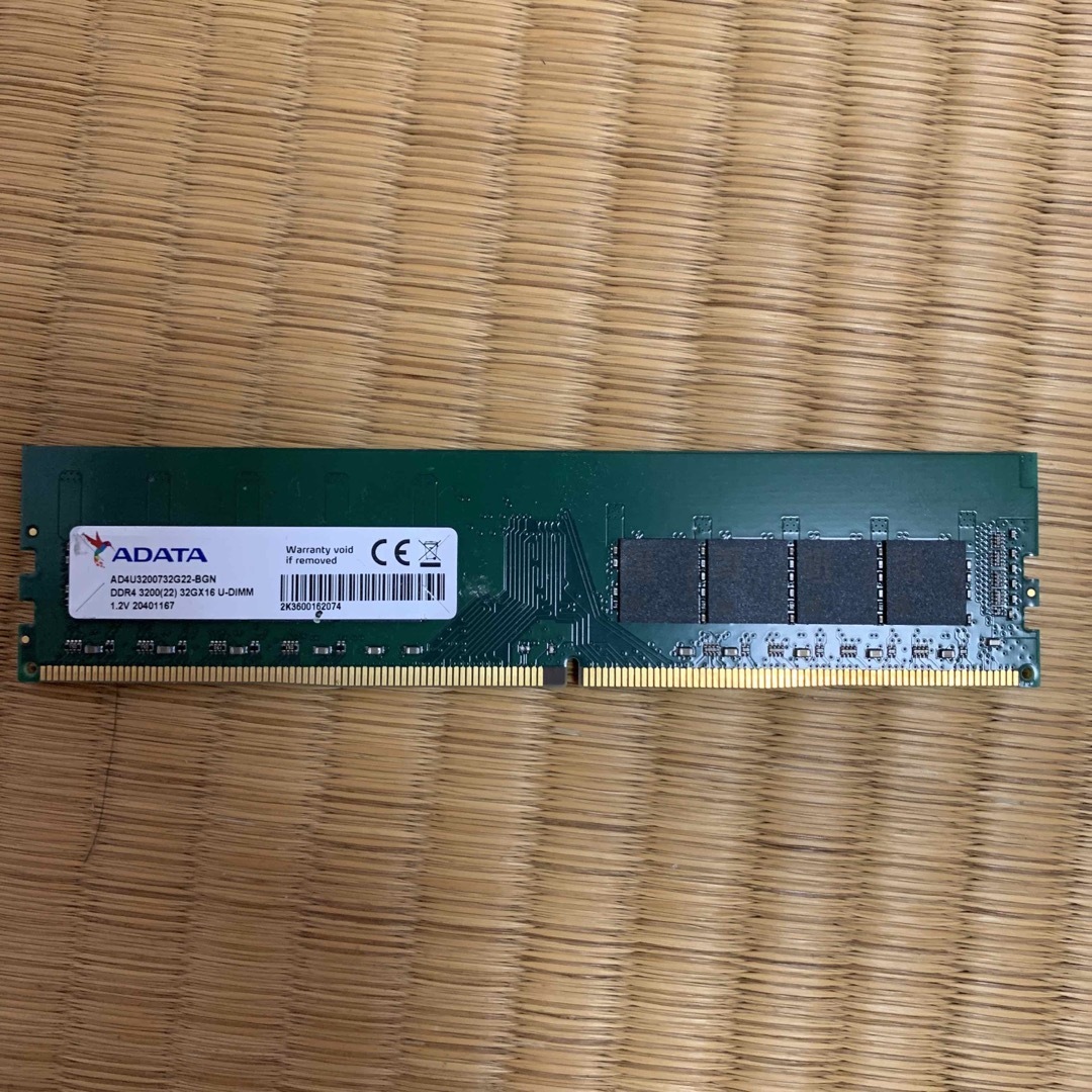 32GB Premier DDR4 3200 U-DIMM Memory