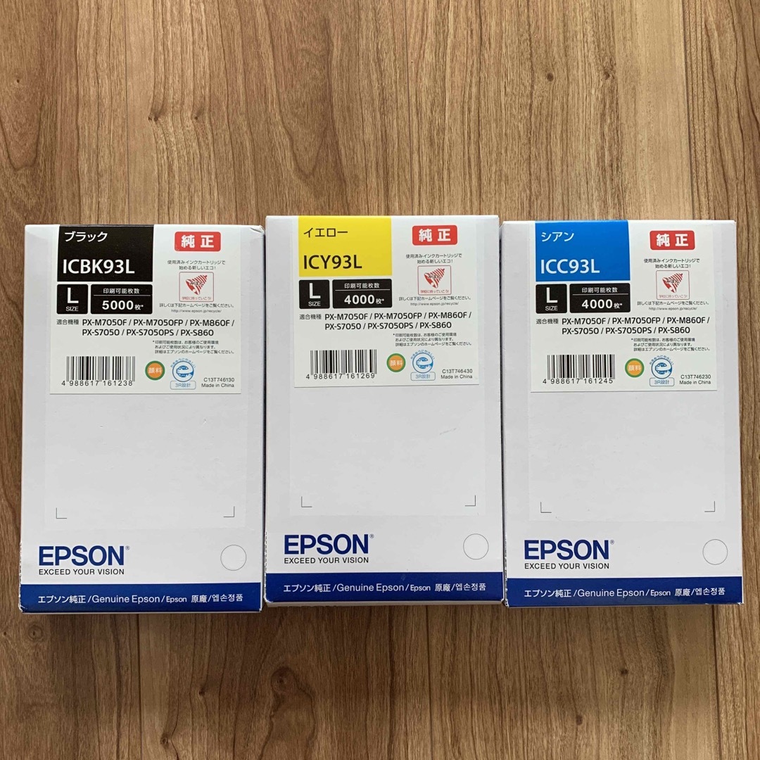 EPSON 純正インク 3色 PC周辺機器
