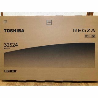 【値下げ不可】東芝REGZA 32S24 32インチ新品未使用！！(テレビ)