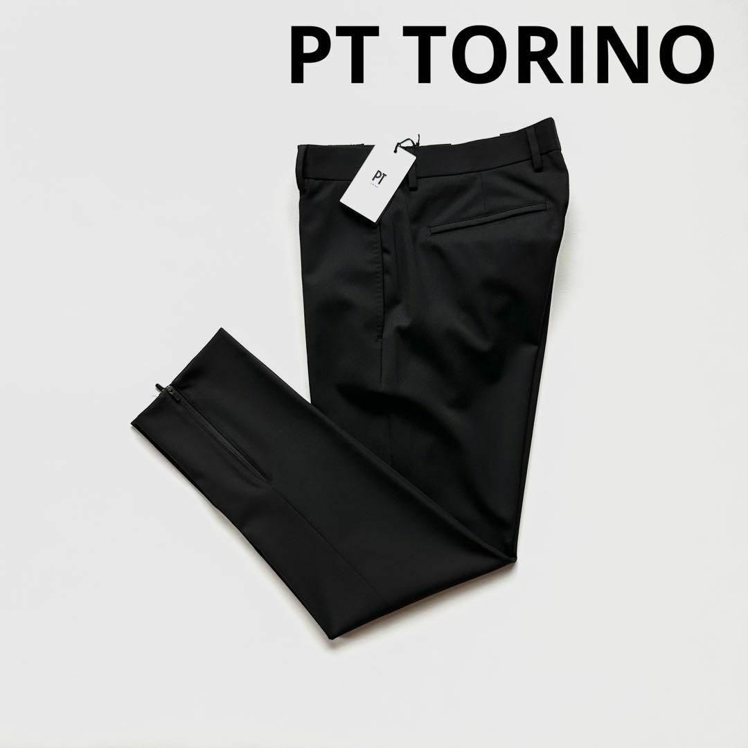 【未使用】PT TORINO ピーティートリノ テクノウールパンツ 裾ジップ