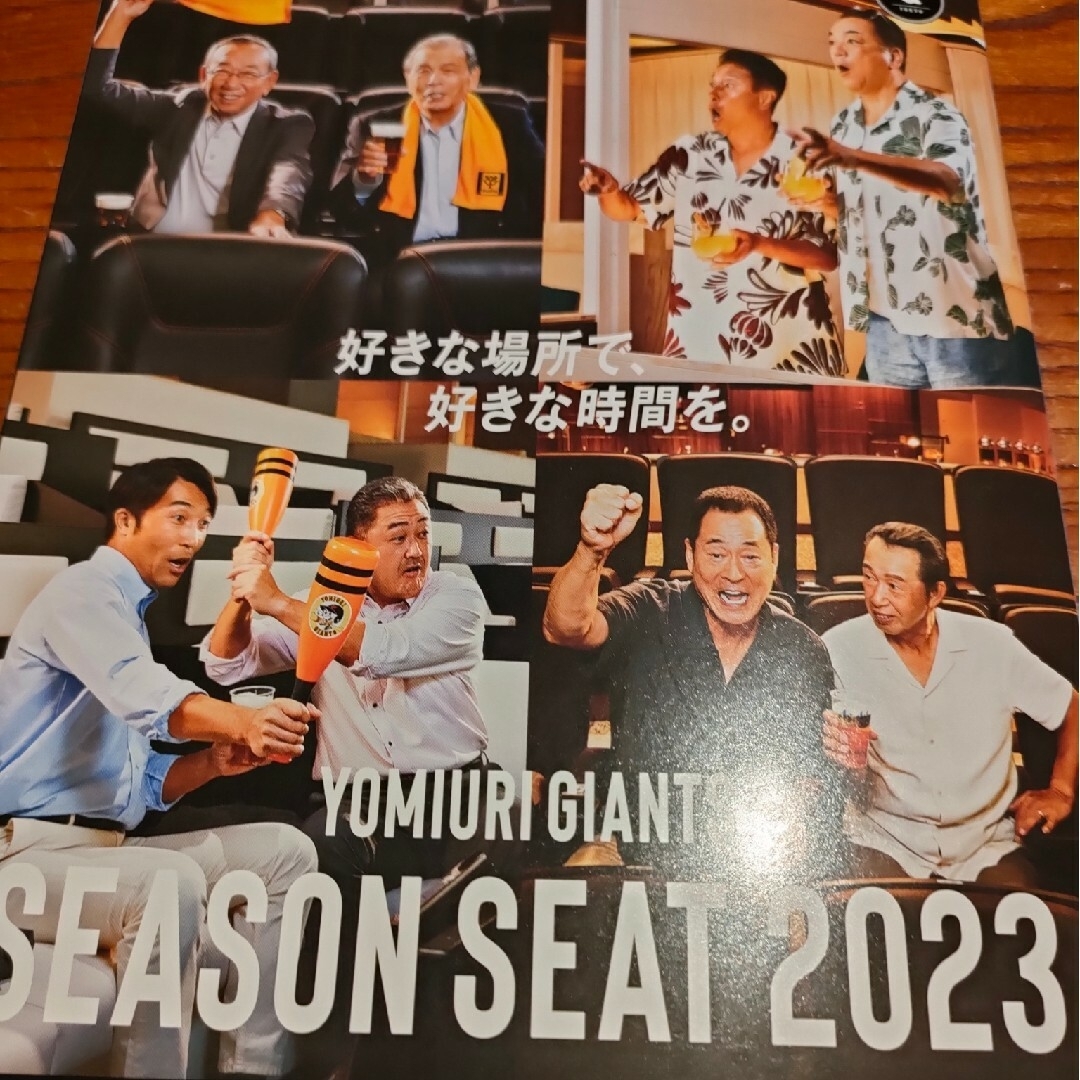 ジャイアンツ ガイド 2023 89th エンタメ/ホビーの雑誌(趣味/スポーツ)の商品写真