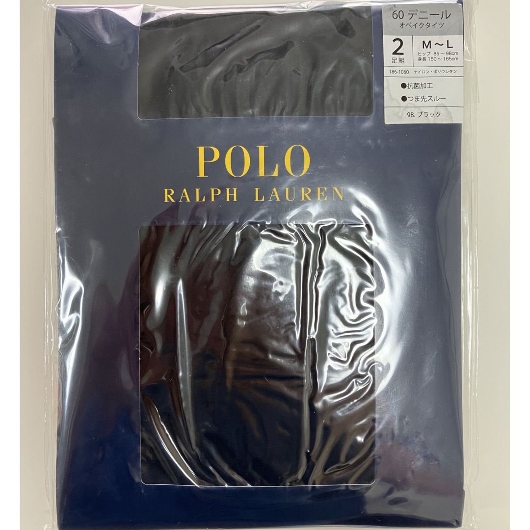 POLO RALPH LAUREN(ポロラルフローレン)のPOLO RALPH LAUREN ポロラルフローレン　オペイクタイツ　黒2足組 レディースのレッグウェア(タイツ/ストッキング)の商品写真