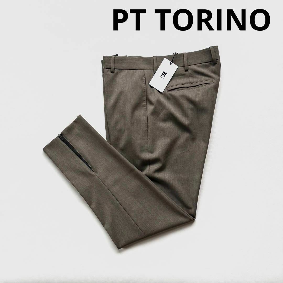 未使用】PT TORINO ピーティートリノ テクノウールパンツ 裾ジップ