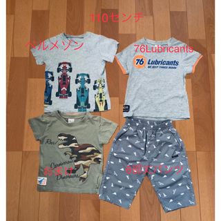 ベルメゾン(ベルメゾン)の110cm 男の子　Tシャツ　クルマ　6部丈パンツ　まとめ売り(Tシャツ/カットソー)