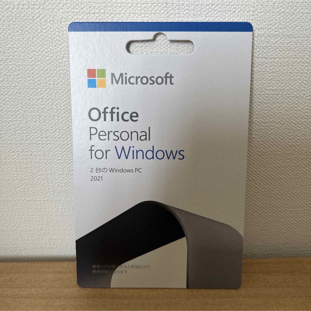 Microsoft(マイクロソフト)のマイクロソフト Office Personal 2021  スマホ/家電/カメラのPC/タブレット(その他)の商品写真